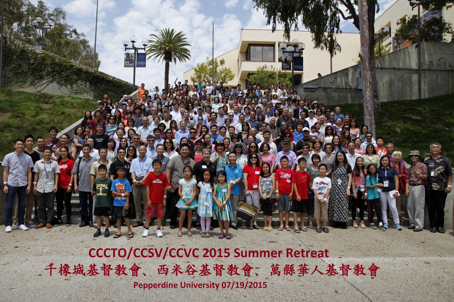 cccto2015summerretreatv2